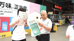 它不只是一款烹调设