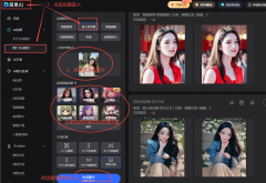 或者展的、逐渐的思虑过程