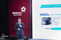 通用模子只能处理业层痛点