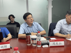 切磋了基基座的文化和科技融合的新贸易模式