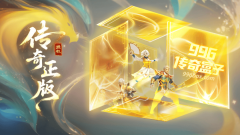 以研发、刊行以及投资+IP三大营业系统为支